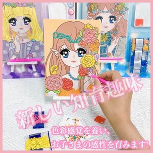 ダイヤモンドアート キット 2枚 かわいい 女の子 ダイヤモンドペインティング