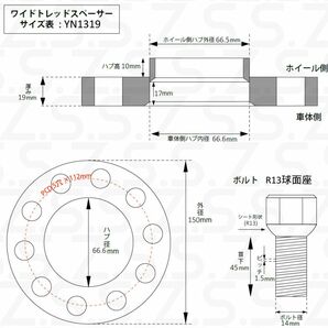 Z.S.S. AP アウディ RS5 RS6 19ｍｍ スペーサー 5穴 5H PCD112 ハブ径φ66.6 純正ホイール用 R13球面ボルト付き A4 A6 Audi 黒 20mm ZSSの画像4