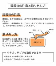 1000円ポッキリ イナズマサプリ ガソリンに燃料サプリメント 燃費向上 光触媒 遠赤外線 排ガス浄化 ガソリン_画像8