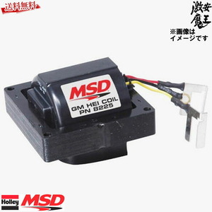 HOLLEY MSD 8225 イグニッション デュアル コネクタ コイル GM HEI 黒