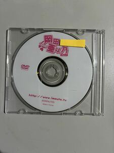 アイドルイメージビデオ　岡田亜以乃　「たっぷり岡田亜以乃Part2」　DVD