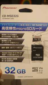 Pioneer パイオニア ドラレコ 高耐久 micro SD 32G Class10 CD-MSD32G 新品 未使用 未開封 22