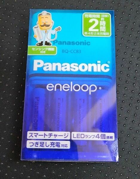 Panasonicパナソニック◆エネループeneloop◆単4×4本◆充電器◆未使用新品