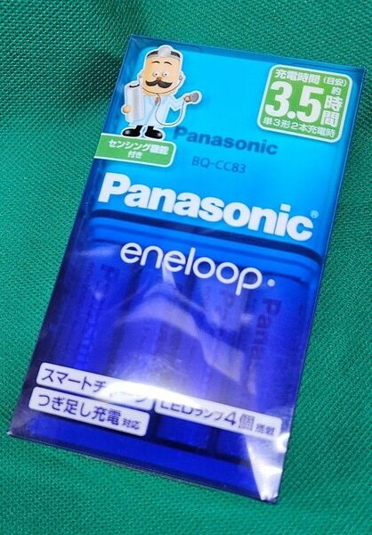 Panasonicパナソニック◆エネループeneloop◆単３×4本◆充電器◆未使用新品