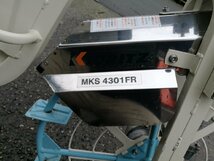 （山形酒田）共立 溝切機 MSK 4301 FR【引取限定】（95-2312-52）_画像7