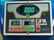 （山形酒田）サタケ 計量器 GPA330【引取限定】（95-2312-10）_画像6