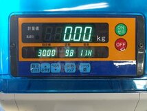 （新潟）ヰセキ 選別計量器 LTA20 ポリメイト20【引取限定】（66-2401-8）_画像5