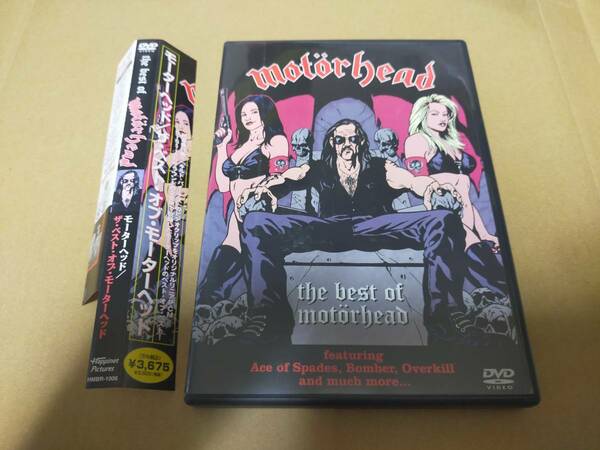 即決　日本版DVD　MOTORHEAD モーターヘッド BEST OF MOTORHEAD　ベスト・オブ・モーターヘッド