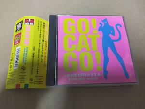 即決　帯付き　CD+DVD　BLACK CATS ブラックキャッツ 　GO!CAT GO!　ロックンロール　ロカビリーバンド