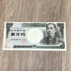 TK102　エラー札　印刷ずれエラー　日本銀行D券10000円　福沢諭吉10000円