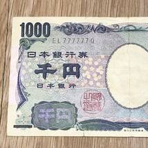 A501　ゾロ目　EL777777Q　日本銀行券E号1000円　野口英雄1000円_画像2