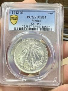 メキシコ1943年銀貨、古銭、PCGSPCGS鑑定MS65 未使用　超美品非常に入手困難