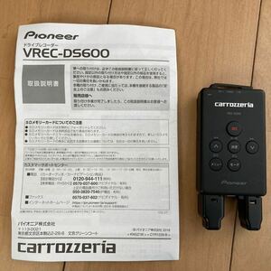 カロッツェリア ドライブレコーダー VREC-DS600 ナビ連動