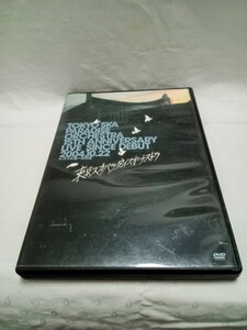 ★東京スカパラダイスオーケストラ【15TH ANNIVERSARY LIVE SINCE DEBUT 2004.10.22 in 代々木第一体育館】★中古品●DVD