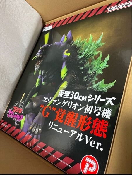 輸送箱未開封 ゴジラ対エヴァ東宝30cmシリーズ エヴァンゲリオン初号機“G”覚醒形態 リニューアルVer.