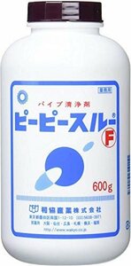 【現品限り】 パイプ洗浄剤 ピーピースルーF 業務用排水管洗浄剤 600ｇ