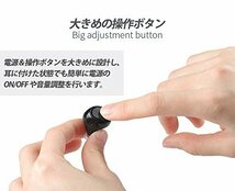 【タイムセール】 補聴器ではないです 充電式集音器 コンパクト 耳穴式 左右両耳 集音器 軽量 軽量 イヤホン 電池式 約15時_画像3