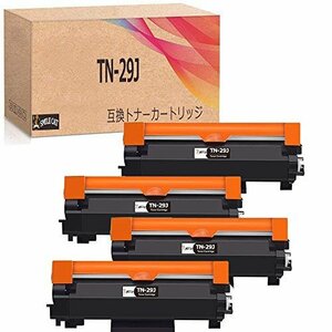 【SALE期間中】 対応機種：MFC－L2750DW／ TN－29J 互換トナーカートリッジ 印刷枚数：約3000枚 MFC－L