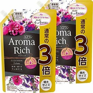 【タイムセール】 大容量】ソフラン 詰め替え アロマリッチ 【まとめ買い ジュリエット（スイートフローラルアロマの香り） 柔軟剤