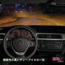 【タイムセール】 2個入り MKIB車検対応発光色で KOBO H4 イエロー 3000K 黄色 DC12V ハロゲンバルブ フ_画像4