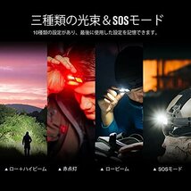 人気＊ ヘッドランプ OLIGHT（オーライト） SOS機能 Aｒｒａｙ 軽量 1000ルーメン センサー検知 60°角度調整可_画像2