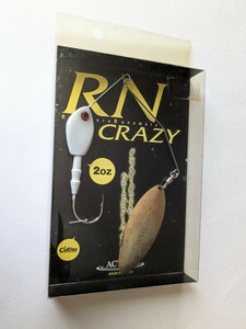 新品　　アクティブ　　　RN-クレイジー　　2オンス　　　　　　放水口ホワイト