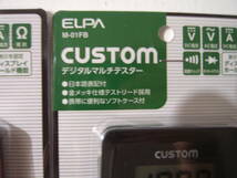 新品　ＥＬＰＡテスター　Ｍ－０１ＦＢ　計２個セット_画像2