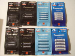 新品　パナソニック エネループ 単3形充電池12個　単4形充電池12個　計24本　限定1