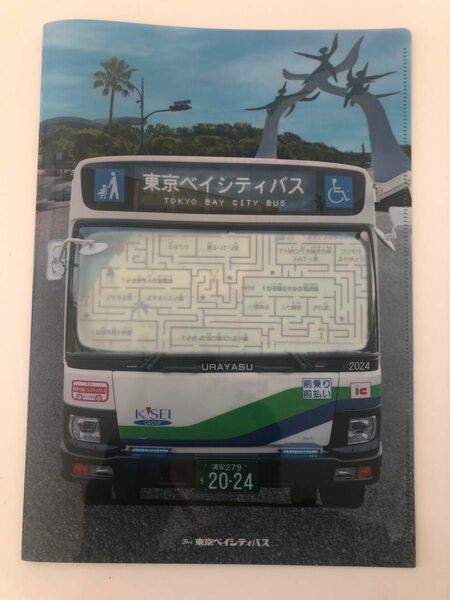 東京ベイシティバス　クリアファイル