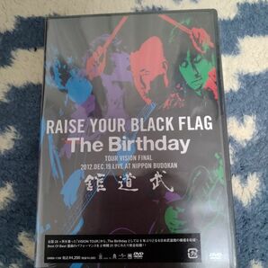 the birthday RAISE YOUR BLACK FLAG 未開封 DVD