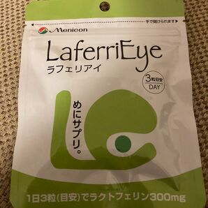 めにサプリ ラフェリアイ LaferriEye 賞味期限 2025.9