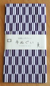 手ぬぐい 矢絣 紫 手拭い 日本製 和晒加工 個別ビニール袋入り 岡生地 ハンカチ ふきん 洗顔 ボディタオル お膳掛