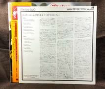 【帯付】STATUS QUO　ステイタス・クォー　日本盤 W/L PROMO LP　WHATEVER YOU WANT [VERTIGO　RJ-7631]_画像5