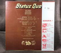 【帯付】STATUS QUO　ステイタス・クォー　日本盤 LP　QUO [VERTIGO　RJ-7033]_画像2