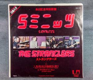 THE STRANGLERS 　ストラングラーズ　5 MINUTES　日本盤 W/L PROMO 7” SINGLE [UNITED ARTISTS RECORDS　CM-192]