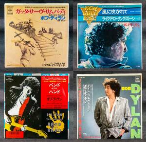 BOB DYLAN　ボブ・ディラン　日本盤 7inch SINGLE　4枚セット