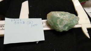 B0123-4蛍石、34.6g
