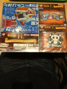 【新品・未開封】ワンピース一番くじ新四皇 バギー下位賞セット 