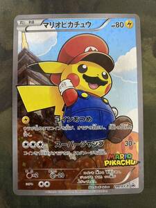 正規品　マリオピカチュウ プロモ （294/XY-P） XY BREAK マリオピカチュウスペシャルBOX　 PSA　ポケカ ポケモンカード