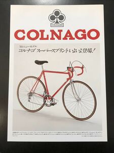  colnago COLNAGO that time thing catalog load Racer 1988 year retro cycling . river association rare rare collection master Chrono 