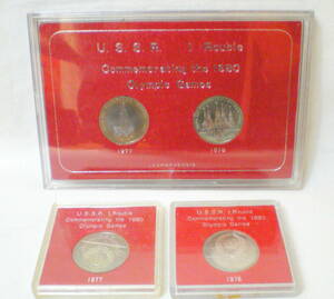 U.S.S.R 1ROUBLE　モスクワ　オリンピック　1980　記念メダル　コイン　4枚まとめ