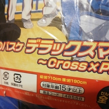 黒子のバスケ デラックスマルチクロス Cross×Players 新品_画像6