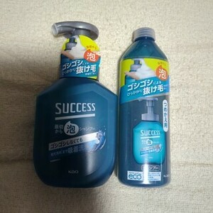 花王 サクセス 最初から泡シャンプー本体400ml + つめかえ用 320ml 男性用 シャンプー