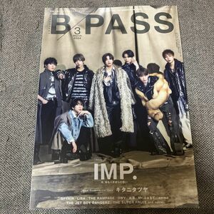 B PASS ３月号