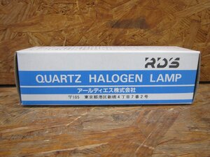 ◎中古 アールディエス株式会社 RDS J100-300F クォーツハロゲンランプ ハロゲン電球◎L242