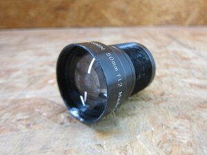 ◎YPC 50mm F 1.2 映写機レンズ プロジェクターレンズ 現状品◎M283
