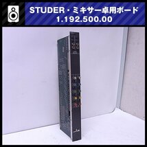 STUDER　1.192.500.00