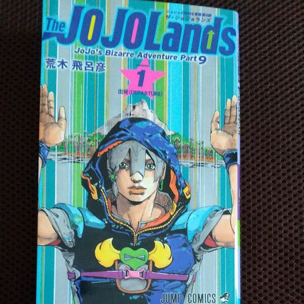 Ｔｈｅ　ＪＯＪＯＬａｎｄｓ　ジョジョの奇妙な冒険　第９部　ｖｏｌｕｍｅ１ （ジャンプコミックス） 荒木飛呂彦／著