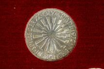 T01-1786 銀貨 シルバー 記念メダル 記念銀貨 10マルク 5点セット ミューヘン モントリオール オリンピック コインプルーフセット_画像6