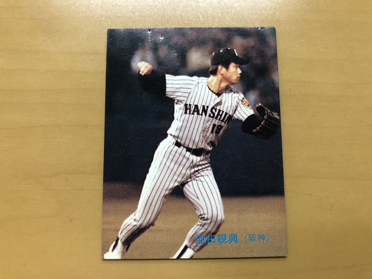 2025年最新】Yahoo!オークション -池田親興の中古品・新品・未 2025年最新】Yahoo!オークション -池田親興の中古品・新品・未